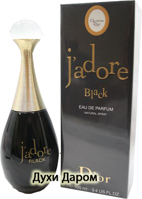 Christian Dior J`Adore Black 100 ml